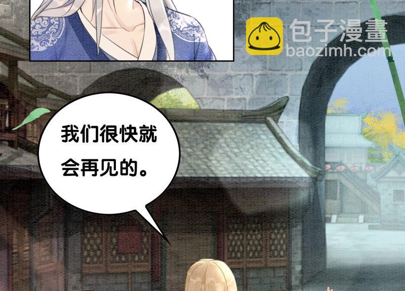 第68话 一场大戏终谢幕(1/2)-第69话