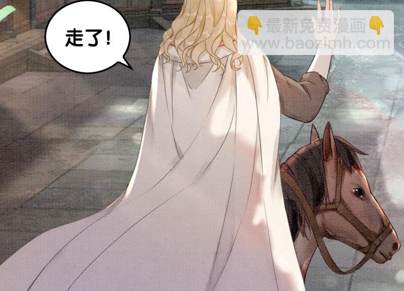 第68话 一场大戏终谢幕(1/2)-第69话