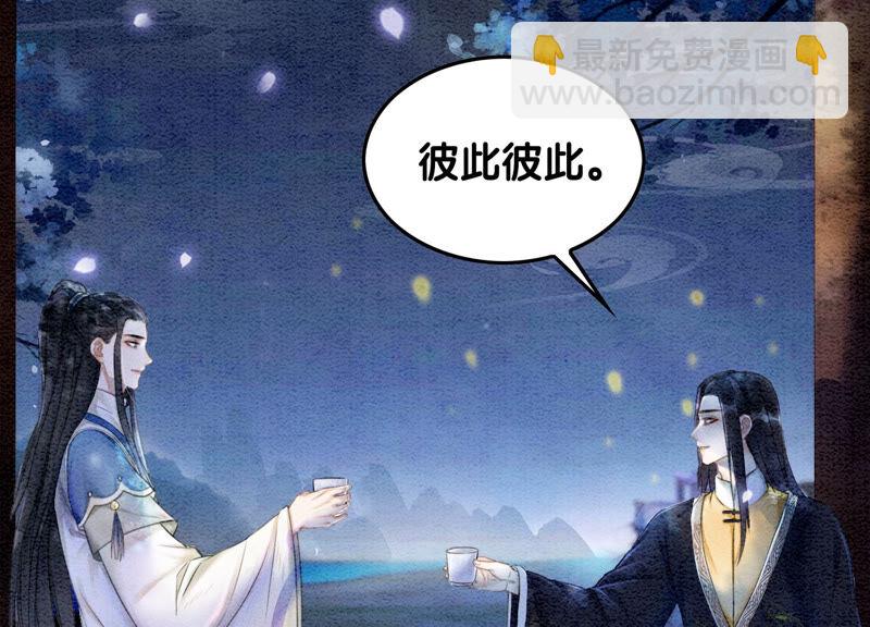 第68话 一场大戏终谢幕(1/2)-第69话