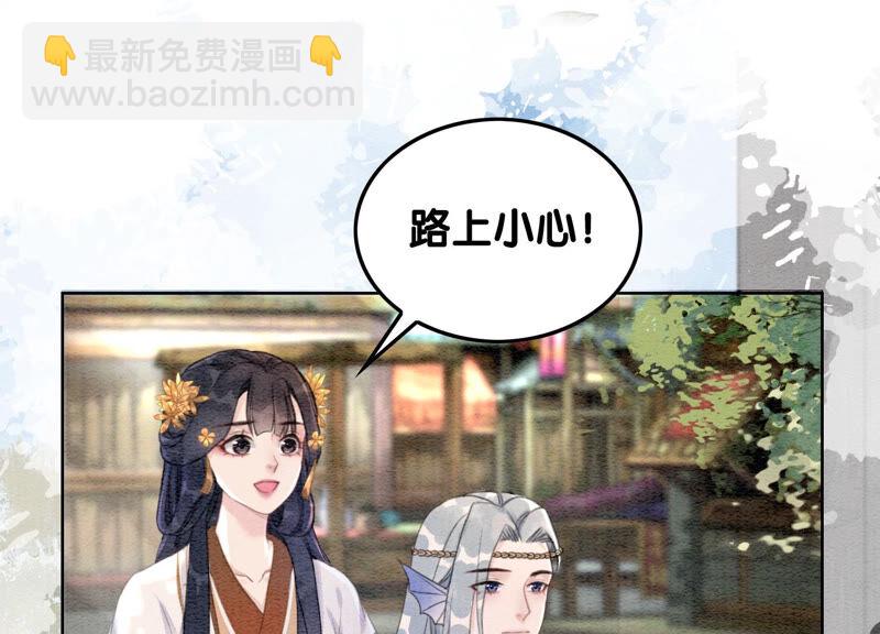 第68话 一场大戏终谢幕(1/2)-第69话