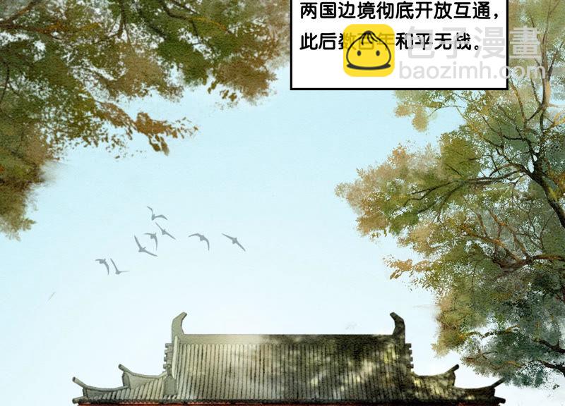 第68话 一场大戏终谢幕(1/2)-第69话