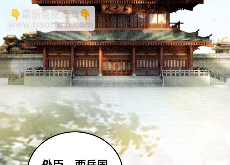 第68话 一场大戏终谢幕(1/2)-第69话