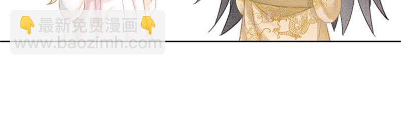 第70话 我有个宝贝想给你看(1/3)-第71话