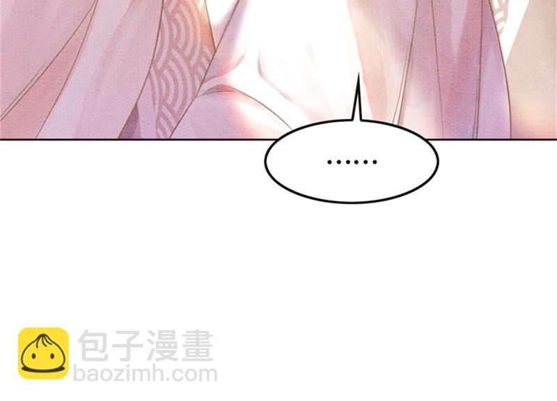 第70话 我有个宝贝想给你看(1/3)-第71话