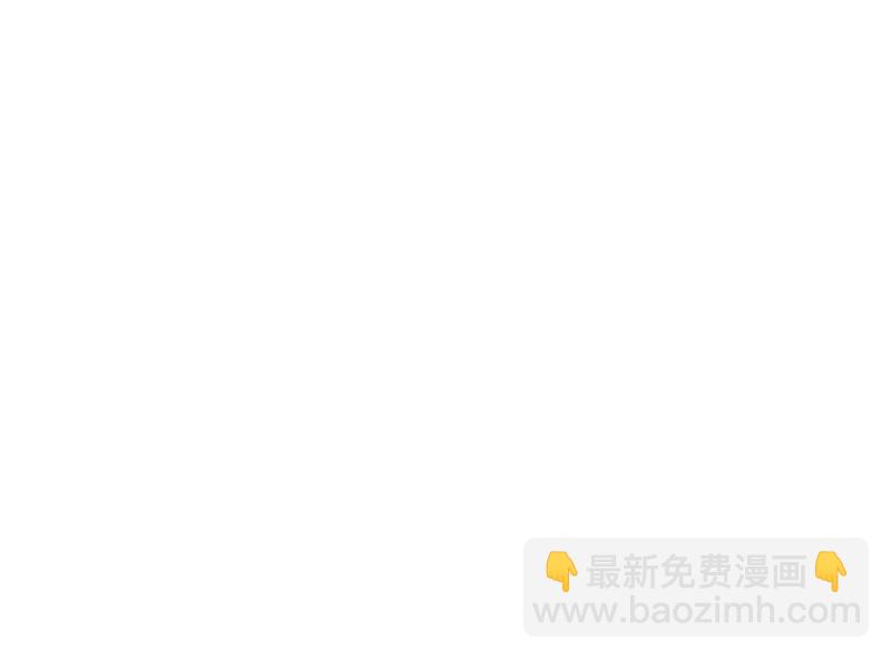 第70话 我有个宝贝想给你看(1/3)-第71话