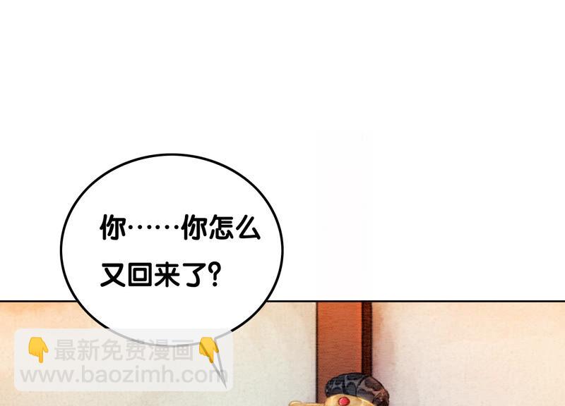 第70话 我有个宝贝想给你看(1/3)-第71话