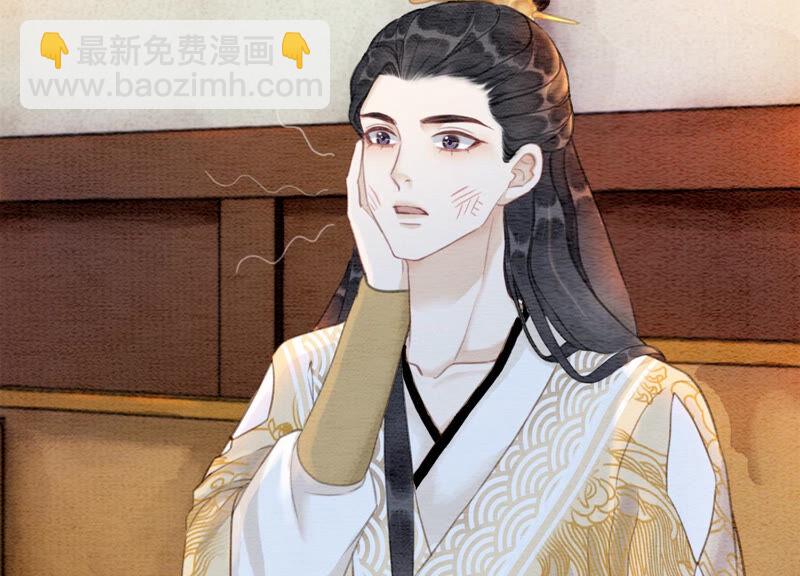 第70话 我有个宝贝想给你看(1/3)-第71话