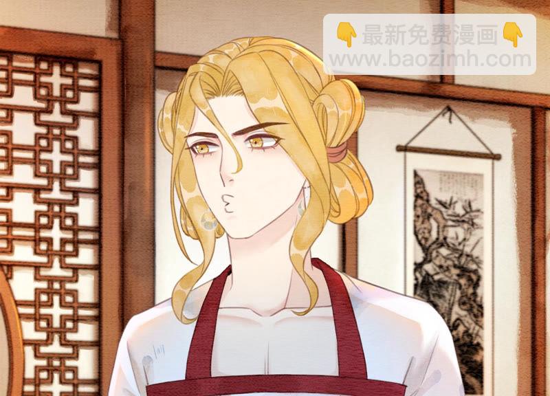 第70话 我有个宝贝想给你看(1/3)-第71话