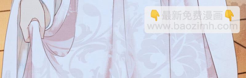 第70话 我有个宝贝想给你看(1/3)-第71话