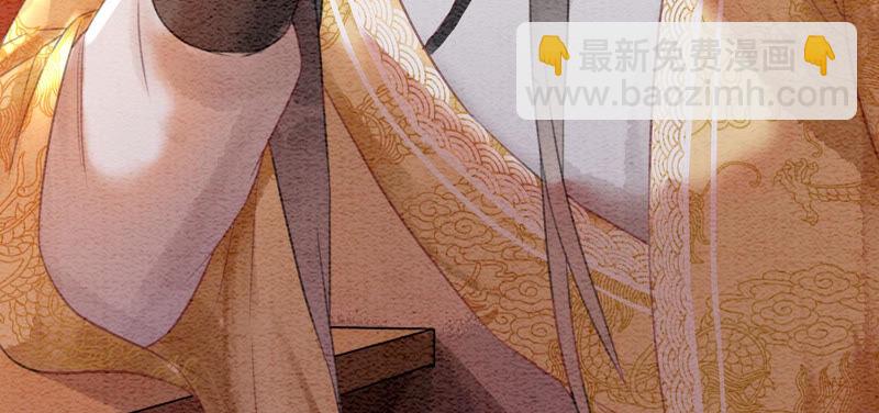 第70话 我有个宝贝想给你看(1/3)-第71话