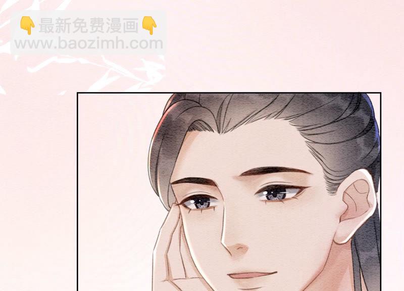 第70话 我有个宝贝想给你看(1/3)-第71话