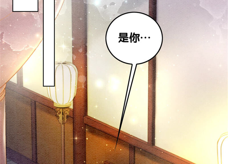 第70话 我有个宝贝想给你看(1/3)-第71话