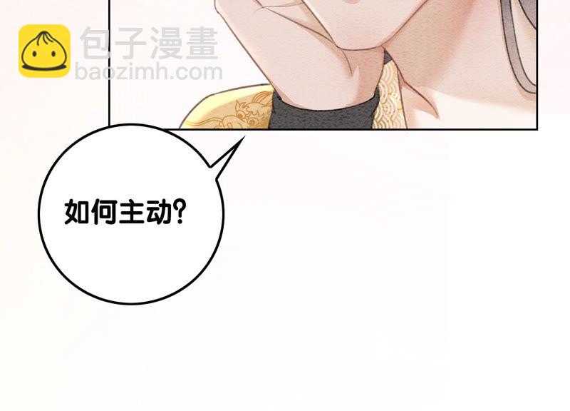 第70话 我有个宝贝想给你看(1/3)-第71话