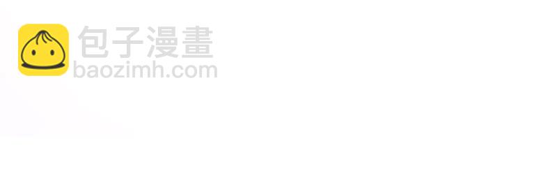 第70话 我有个宝贝想给你看(1/3)-第71话