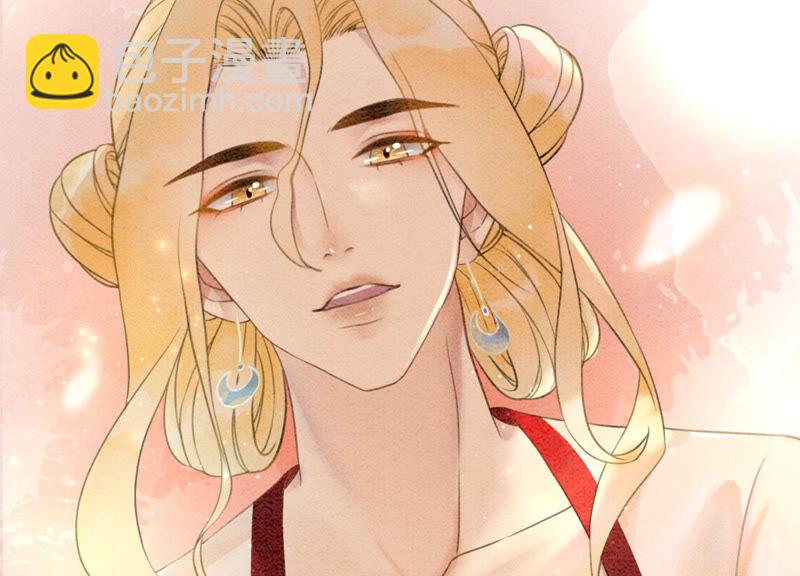 第70话 我有个宝贝想给你看(1/3)-第71话