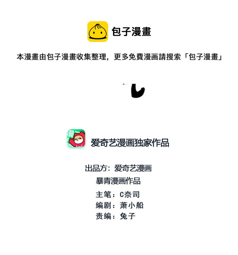 第72话 奇奇怪怪太行门(1/4)-第73话