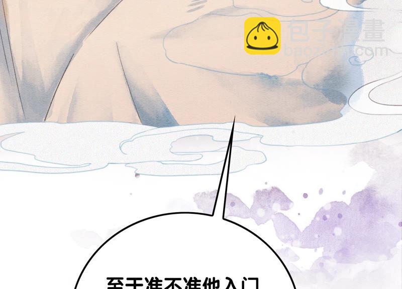 第72话 奇奇怪怪太行门(1/4)-第73话