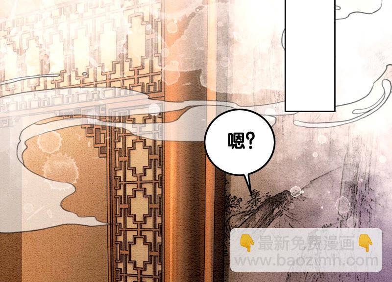 第72话 奇奇怪怪太行门(1/4)-第73话