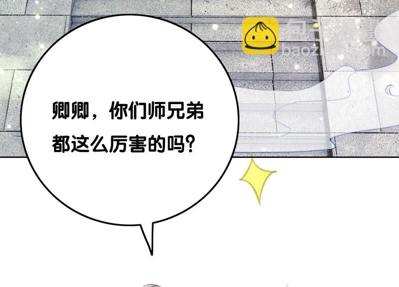 第72话 奇奇怪怪太行门(1/4)-第73话