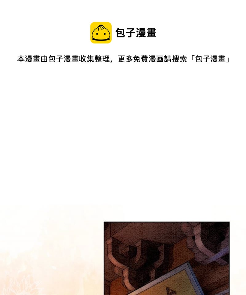 第74话 估计是那偷吃的夜猫(1/3)-第75话