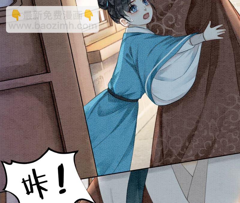 第74话 估计是那偷吃的夜猫(1/3)-第75话