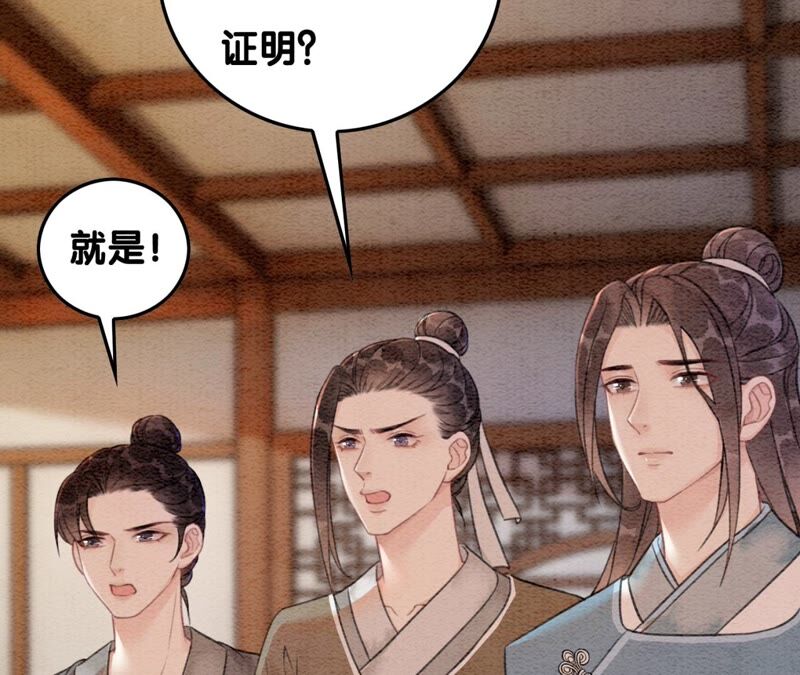 第74话 估计是那偷吃的夜猫(1/3)-第75话