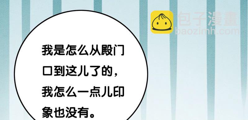 第74话 估计是那偷吃的夜猫(1/3)-第75话