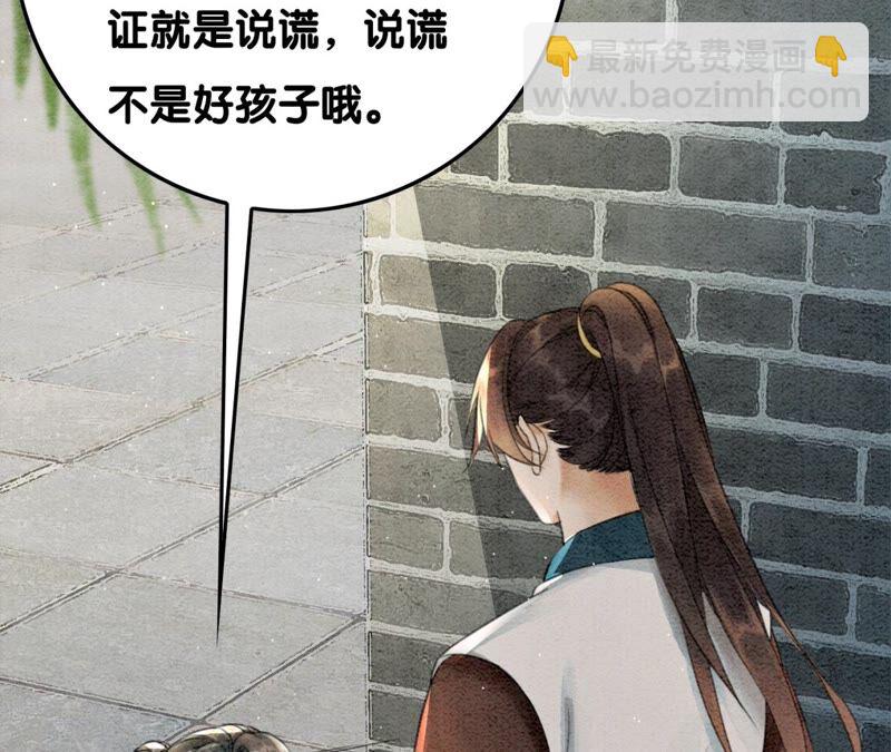 第74话 估计是那偷吃的夜猫(1/3)-第75话