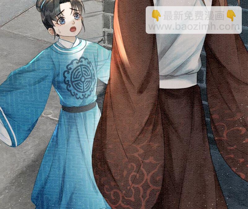 第74话 估计是那偷吃的夜猫(1/3)-第75话