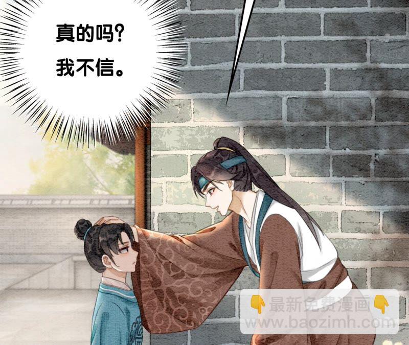 第74话 估计是那偷吃的夜猫(1/3)-第75话