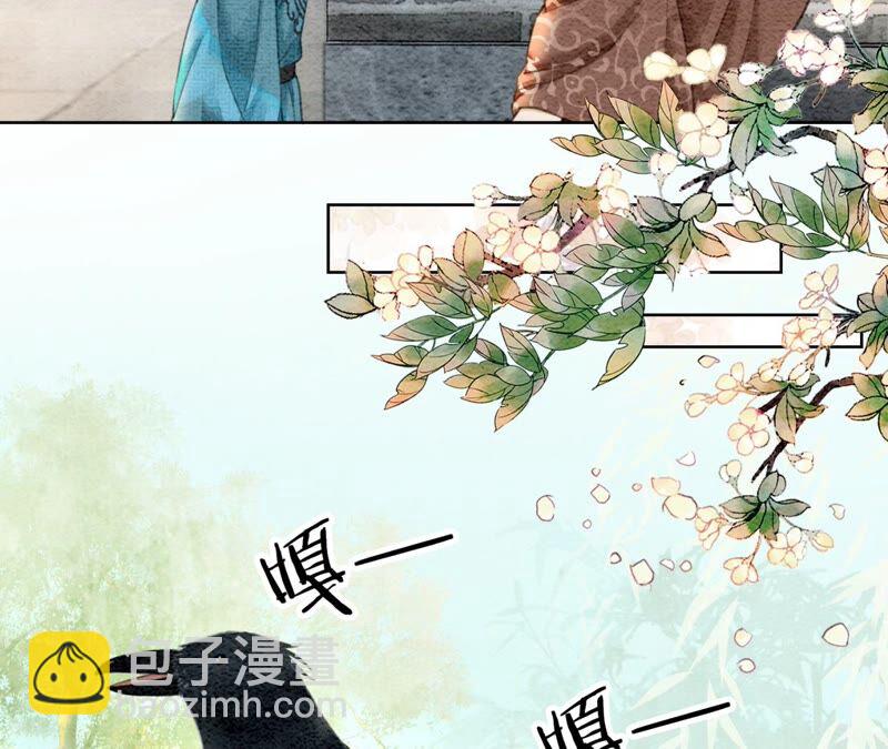 第74话 估计是那偷吃的夜猫(1/3)-第75话