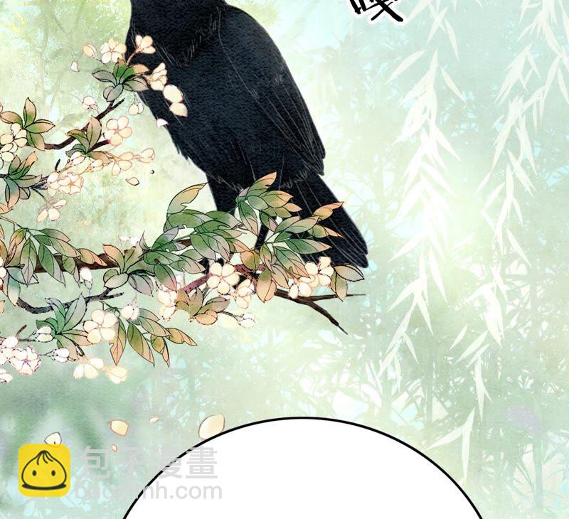 第74话 估计是那偷吃的夜猫(1/3)-第75话