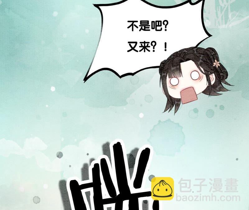 第74话 估计是那偷吃的夜猫(1/3)-第75话