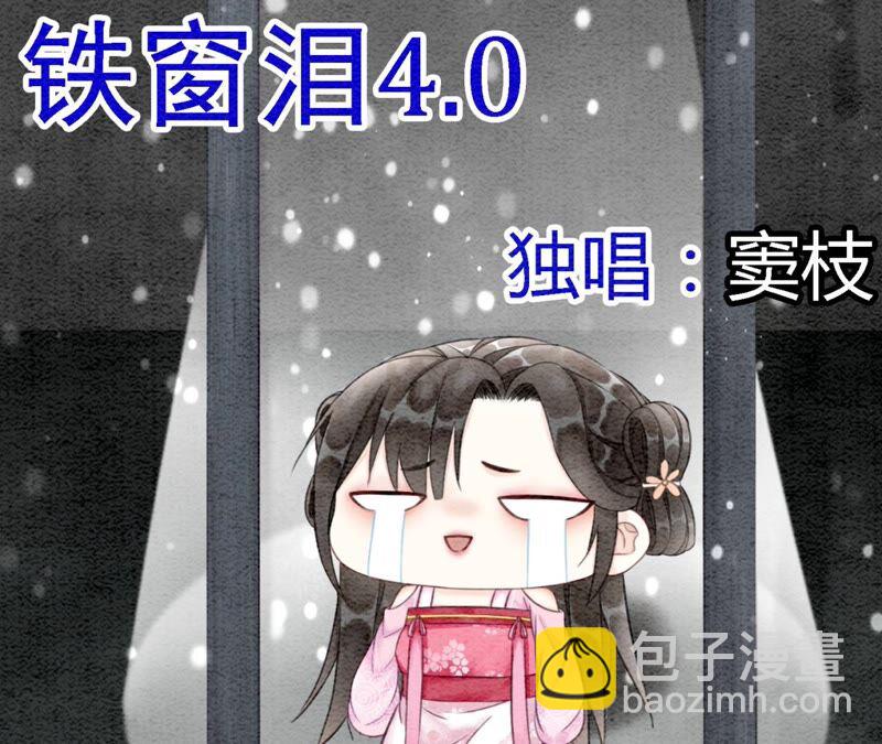 第74话 估计是那偷吃的夜猫(1/3)-第75话