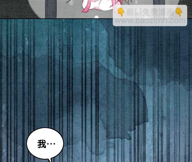 第74话 估计是那偷吃的夜猫(1/3)-第75话