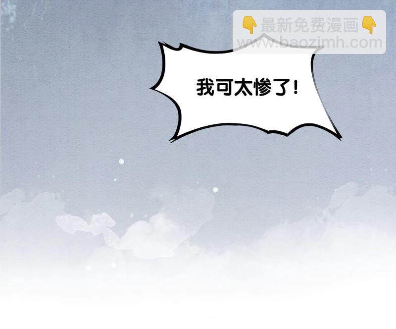 第74话 估计是那偷吃的夜猫(1/3)-第75话