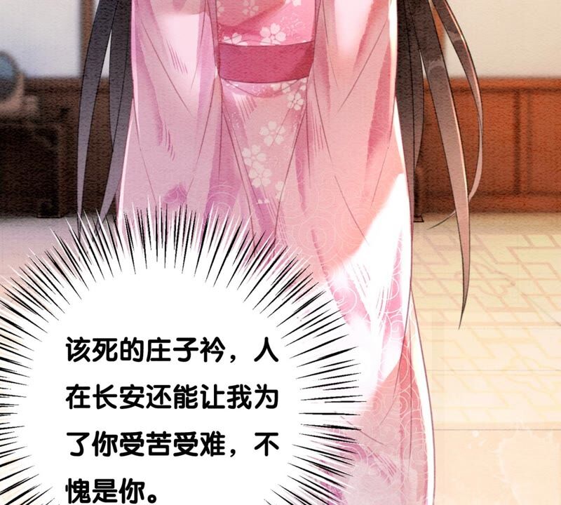 第74话 估计是那偷吃的夜猫(1/3)-第75话