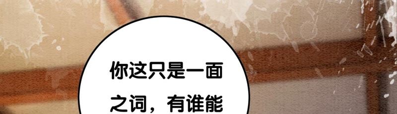 第74话 估计是那偷吃的夜猫(1/3)-第75话