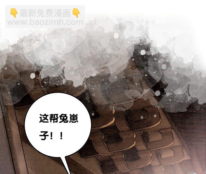 第74话 估计是那偷吃的夜猫(1/3)-第75话