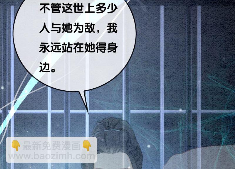 第76话 她跑了！！(1/4)-第77话