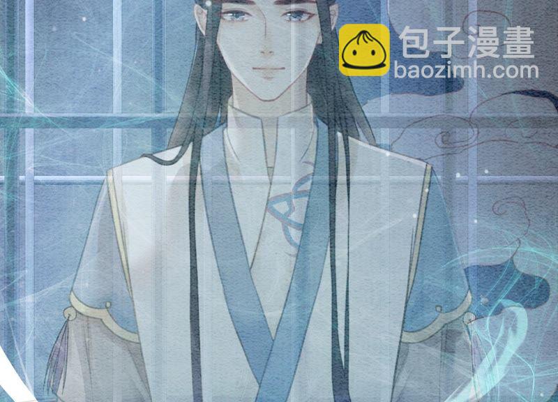 第76话 她跑了！！(1/4)-第77话