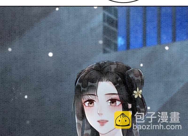 第76话 她跑了！！(1/4)-第77话