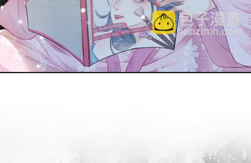 第76话 她跑了！！(1/4)-第77话