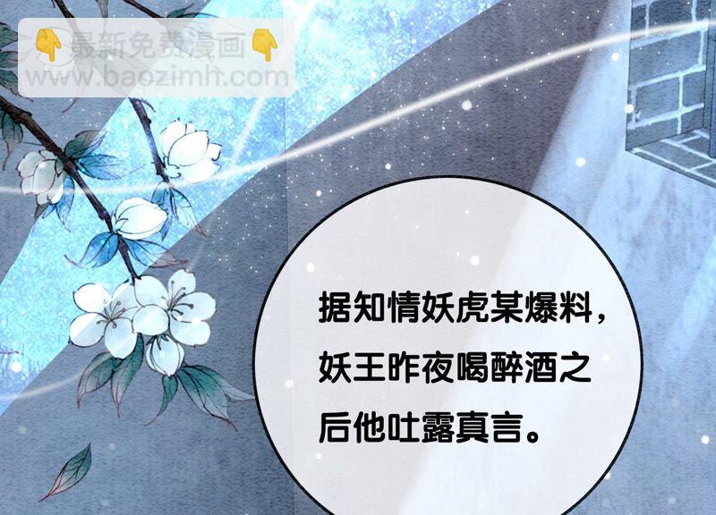 第76话 她跑了！！(1/4)-第77话