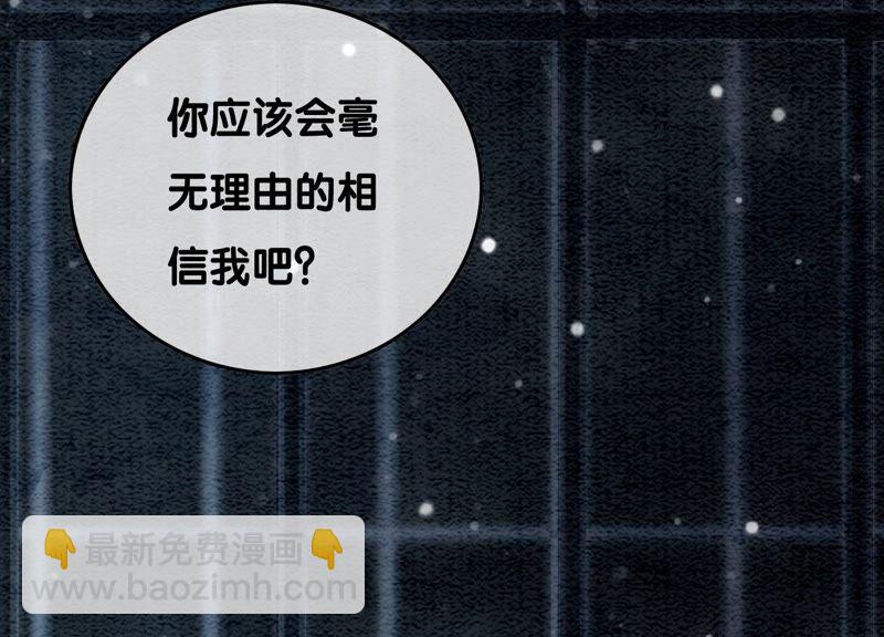 第76话 她跑了！！(1/4)-第77话