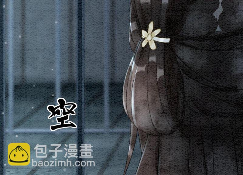 第76话 她跑了！！(1/4)-第77话