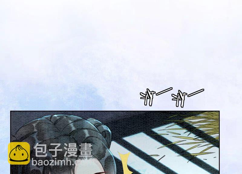 第76话 她跑了！！(1/4)-第77话