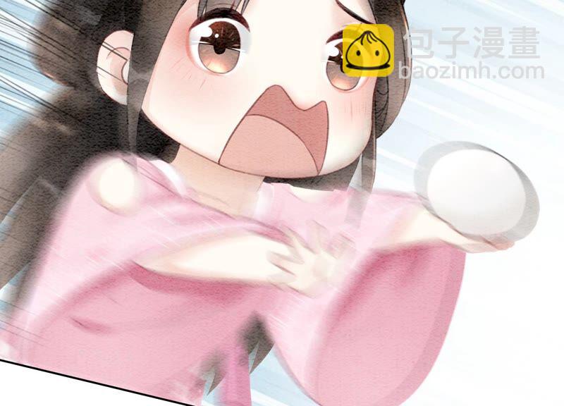 第76话 她跑了！！(1/4)-第77话