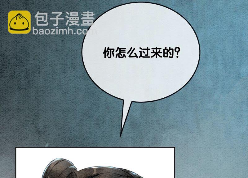 第76话 她跑了！！(1/4)-第77话