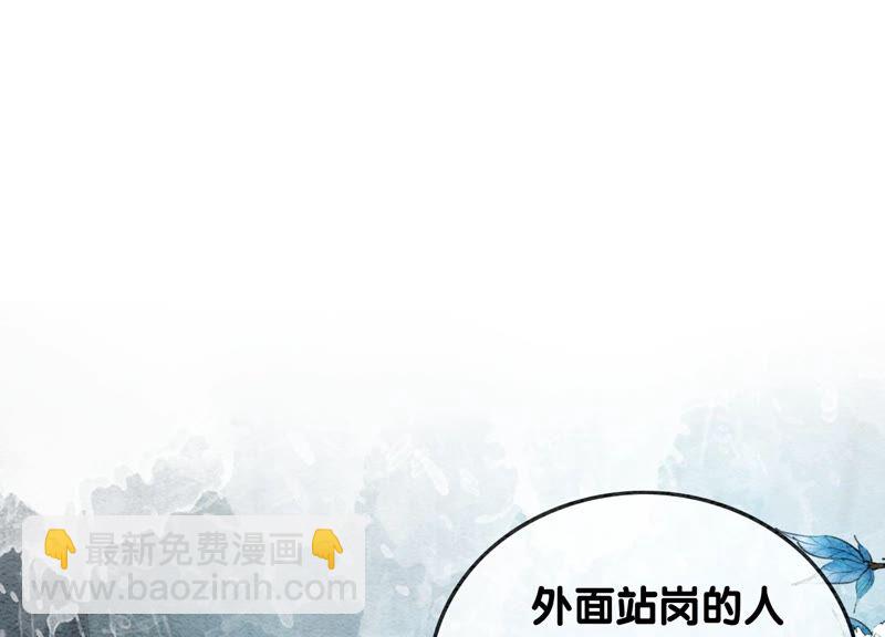 第76话 她跑了！！(1/4)-第77话